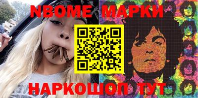 мефедрон Апрелевка