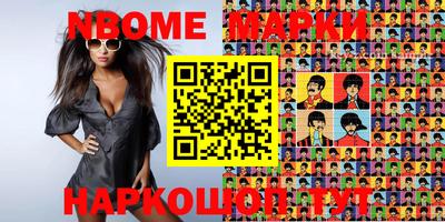 кокс Балахна