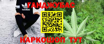 трава Аргун