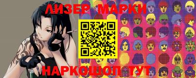 PSILOCYBIN Балаково