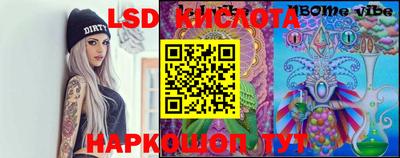 PSILOCYBIN Балаково