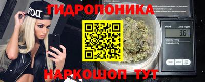 прущие крисы Балашиха