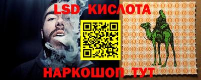 мефедрон Апрелевка