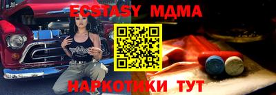 прущие крисы Балашиха