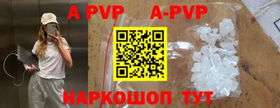 трава Аргун