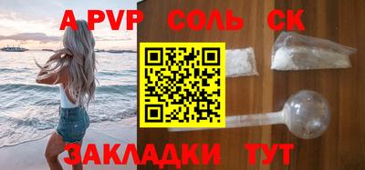 кокаин VHQ Гатчина
