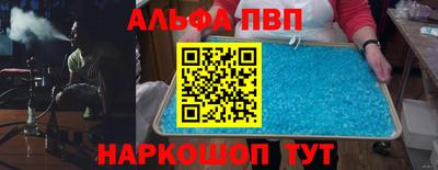 трава Аргун