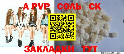мефедрон Апрелевка
