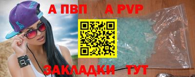 прущие крисы Балашиха