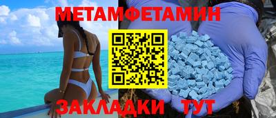 мдпв Апшеронск