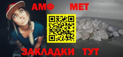 мдпв Апшеронск