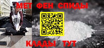мефедрон Апрелевка