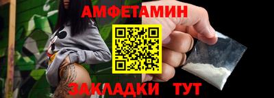 трава Аргун