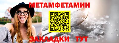 мефедрон Апрелевка