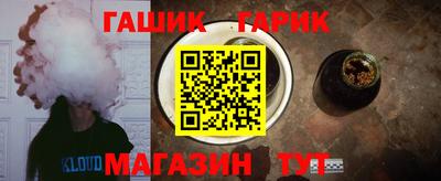 трава Аргун