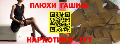 трава Аргун