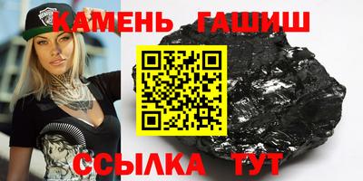 прущие крисы Балашиха