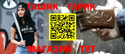 мефедрон Апрелевка