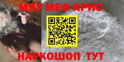мдпв Апшеронск