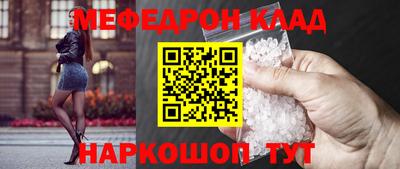 кокс Балахна