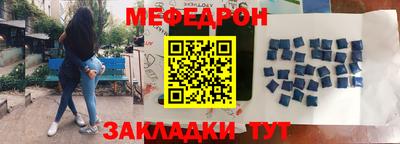 прущие крисы Балашиха