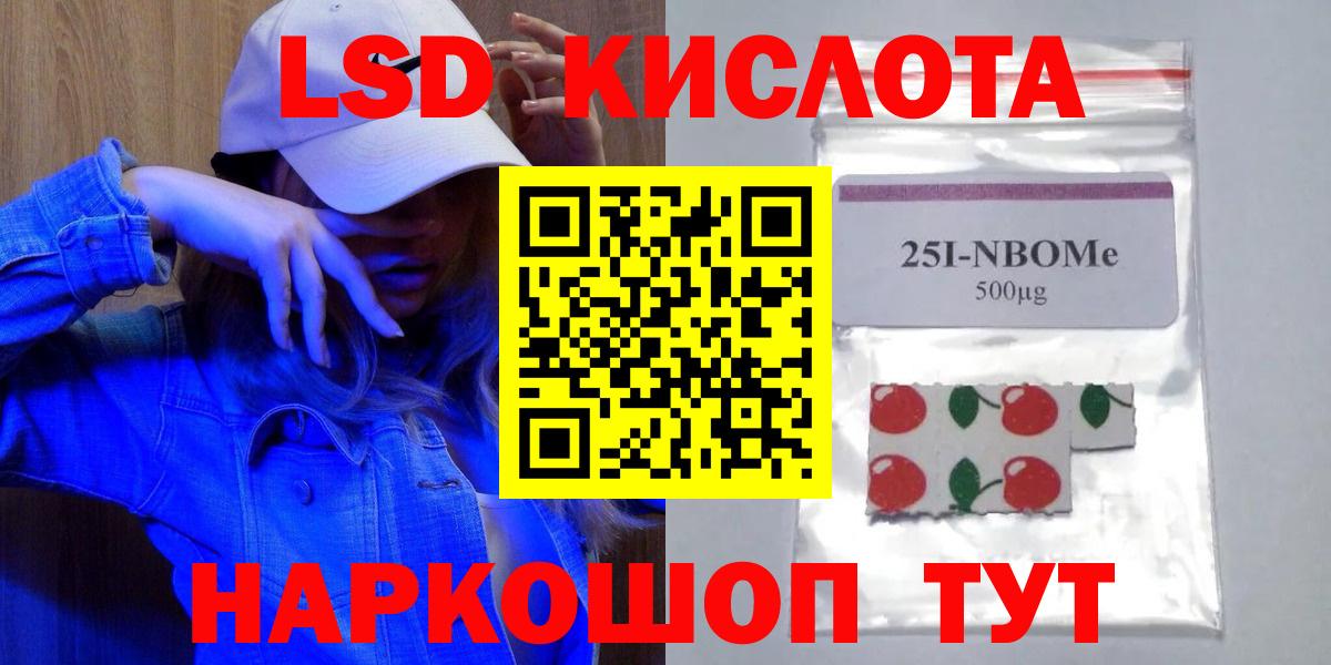 LSD-25 экстази ecstasy  Вход с VPN  ЛСД экстази ecstasy  Великий Устюг 