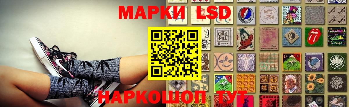 Лсд 25 экстази кислота  LSD-25 экстази  ЛСД экстази кислота  Великий Устюг 