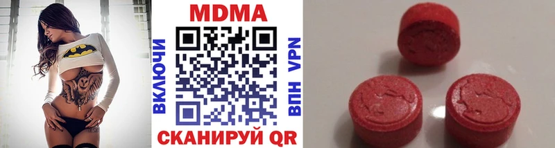 MDMA кристаллы  Великий Устюг 