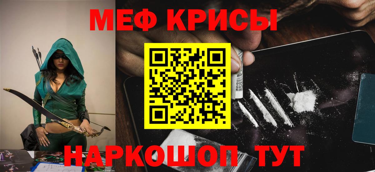 МЯУ-МЯУ  МЯУ-МЯУ 4 MMC  Великий Устюг  Вход с VPN  МЕФ  МЯУ-МЯУ мука 
