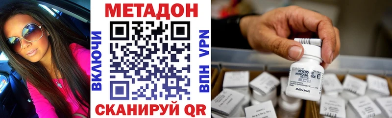kraken tor Великий Устюг МЕТАДОН белоснежный