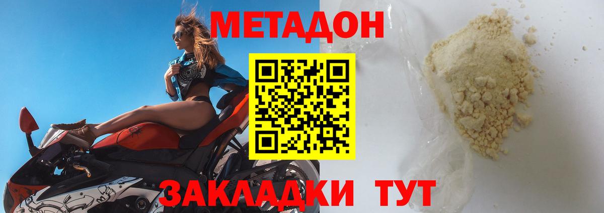 Alpha PVP Великий Устюг