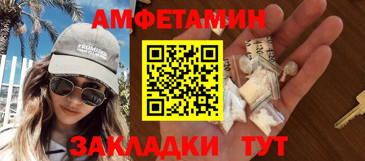 ГАШИШ  Кетамин  Амфетамин   Меф   Экстази  Каннабис  ГАШ  Вход с VPN  Лсд 25  Великий Устюг  Альфа ПВП СОЛЬ кристаллы  COCAIN 