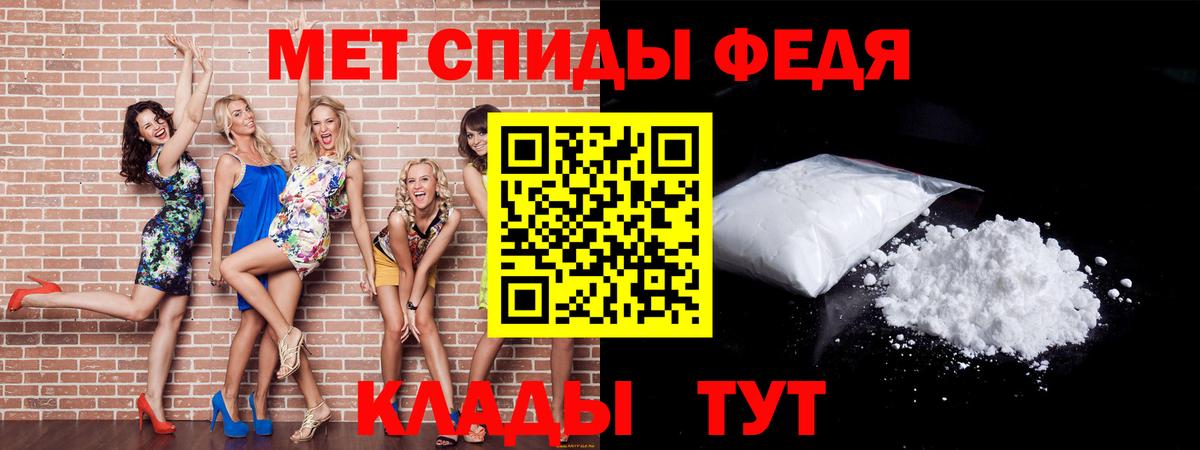 МЕТАМФЕТАМИН кристалл  Вход с VPN  Великий Устюг  МЕТАМФЕТАМИН кристалл 
