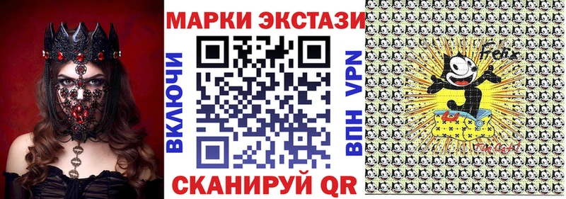 Наркотические марки 1500мкг  Великий Устюг 