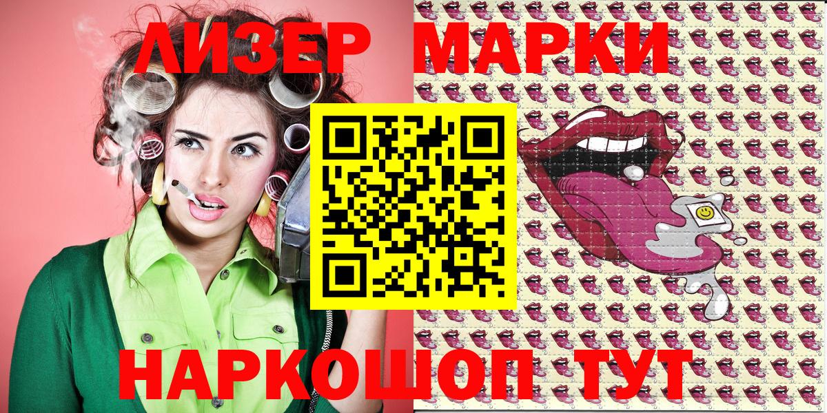 Великий Устюг  Марки 25I-NBOMe 1,8мг  Марки 25I-NBOMe 1,8мг  Вход с VPN 