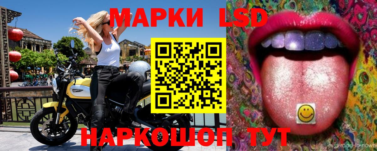 Марки NBOMe 1,8мг Великий Устюг