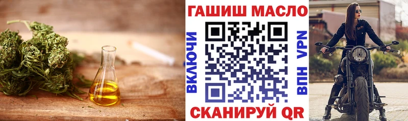 Дистиллят ТГК гашишное масло  Великий Устюг 