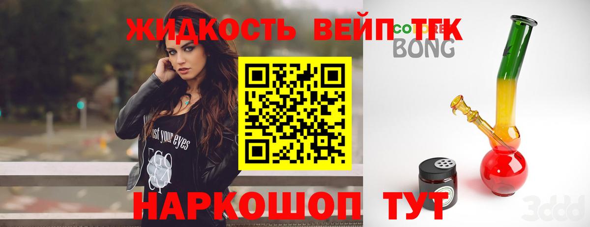 Конопля Великий Устюг
