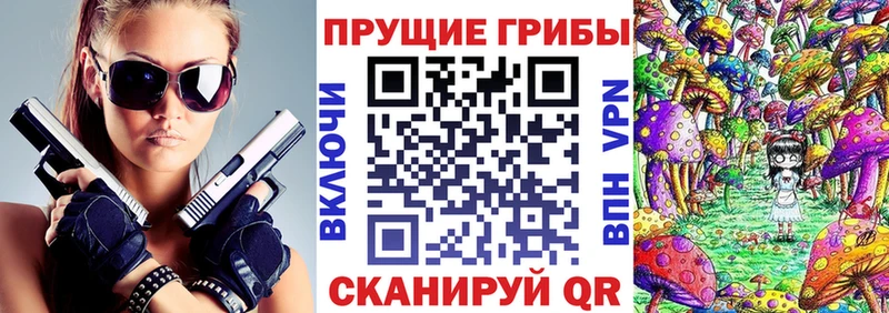Галлюциногенные грибы ЛСД  Великий Устюг 