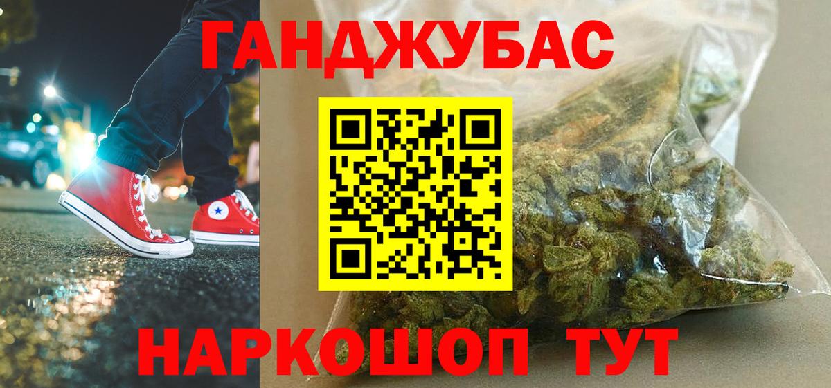 Шишки марихуана THC 21%  Марихуана план  Великий Устюг  Каннабис AK-47 